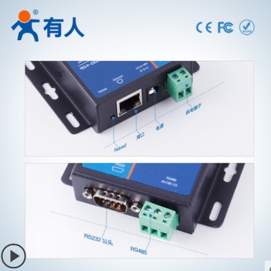 双串口通讯服务器Modbus RTU转TCP网关232/485转以太网网口模块工业级网络物联网通信410s