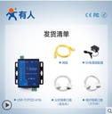 双串口通讯服务器Modbus RTU转TCP网关232/485转以太网网口模块工业级网络物联网通信410s