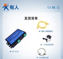 有人双串口服务器RS232/485转以太网modbus tcp转rtu网关通讯模块工业级通信联网网口物联网USR-N520