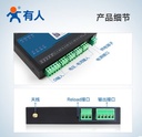 4G/cat1网络IO控制器LoRa/4入4出4模拟量远程/本地控制RS485通信有人科技USR-IO34